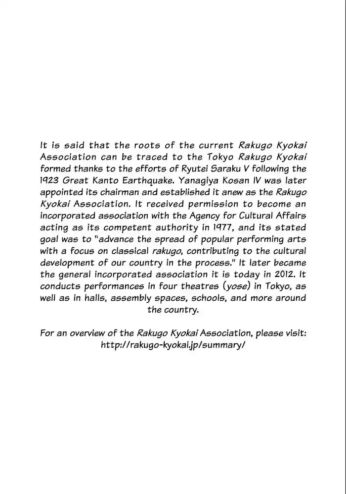 Shouwa Genroku Rakugo Shinjuu Chapter 31