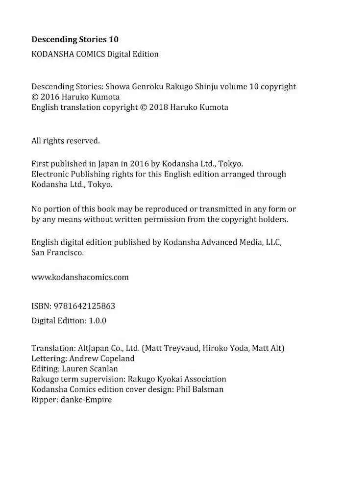 Shouwa Genroku Rakugo Shinjuu Chapter 31