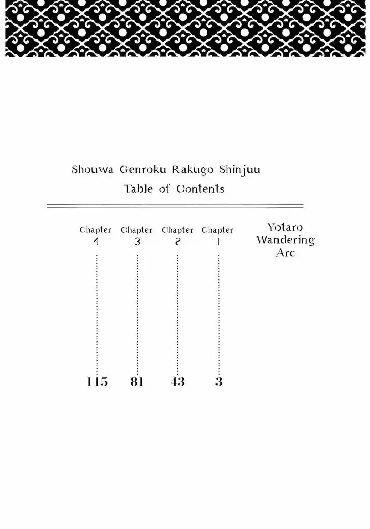 Shouwa Genroku Rakugo Shinjuu Vol.01 Ch.001 - Yotaro Wandering Arc