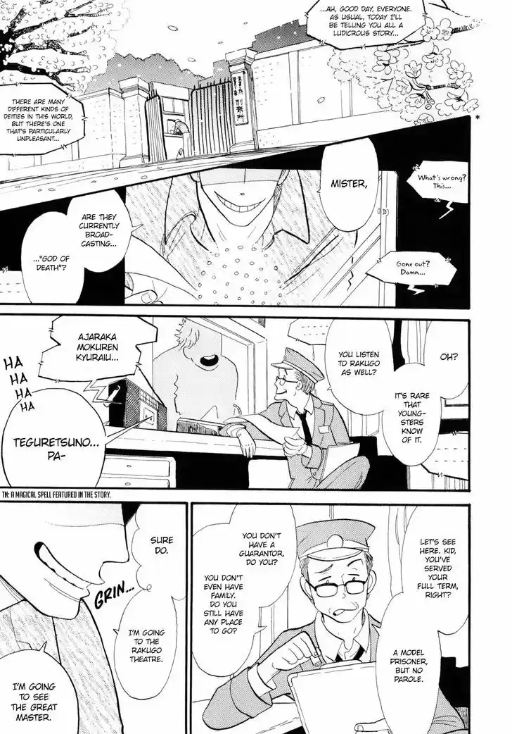 Shouwa Genroku Rakugo Shinjuu Vol.01 Ch.001 - Yotaro Wandering Arc