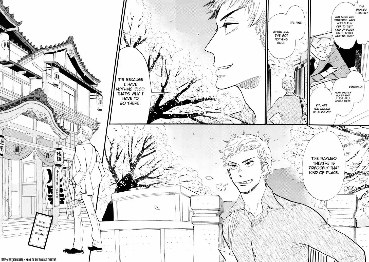 Shouwa Genroku Rakugo Shinjuu Vol.01 Ch.001 - Yotaro Wandering Arc