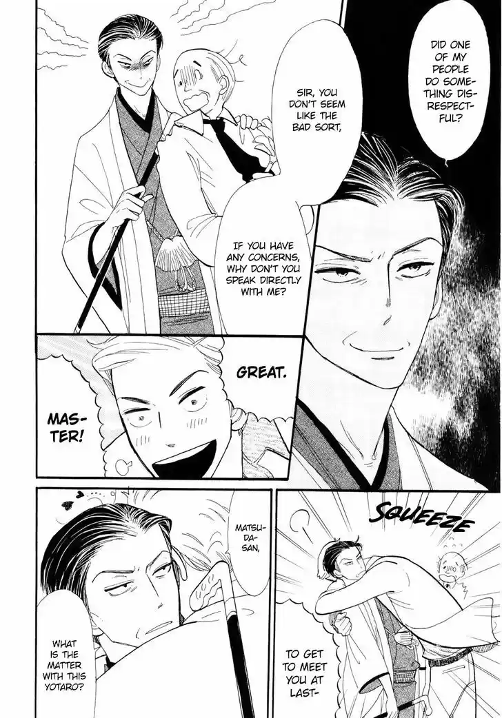 Shouwa Genroku Rakugo Shinjuu Vol.01 Ch.001 - Yotaro Wandering Arc