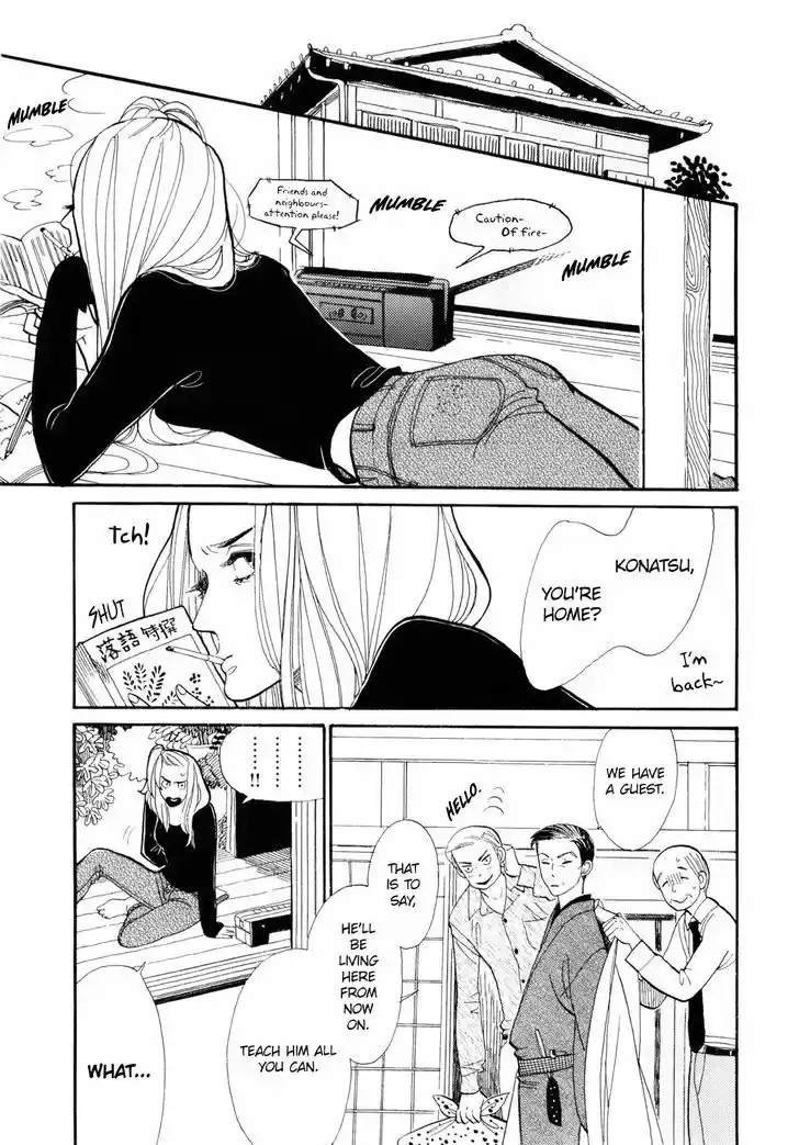 Shouwa Genroku Rakugo Shinjuu Vol.01 Ch.001 - Yotaro Wandering Arc