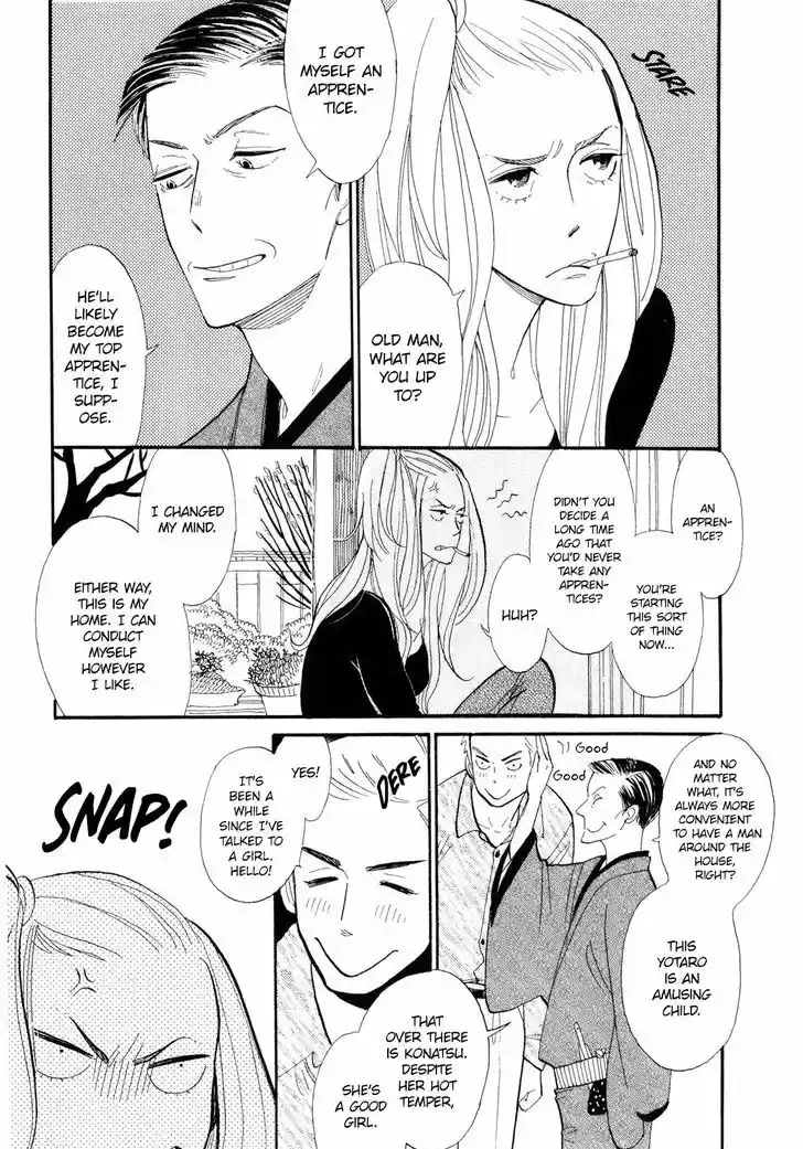 Shouwa Genroku Rakugo Shinjuu Vol.01 Ch.001 - Yotaro Wandering Arc