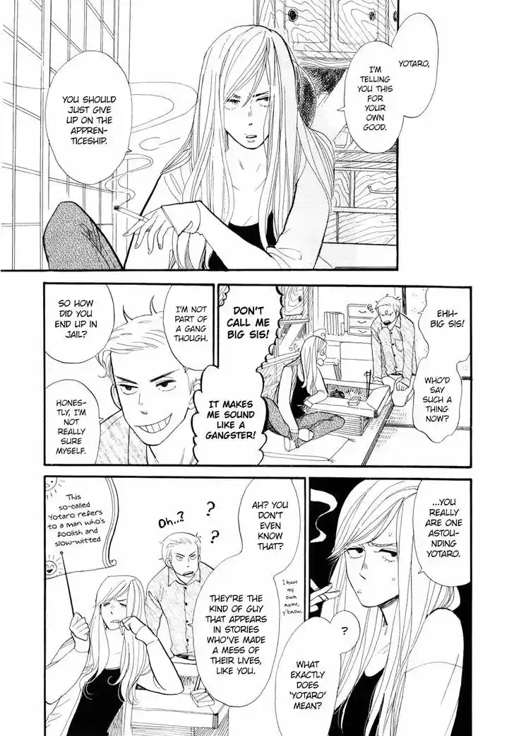 Shouwa Genroku Rakugo Shinjuu Vol.01 Ch.001 - Yotaro Wandering Arc