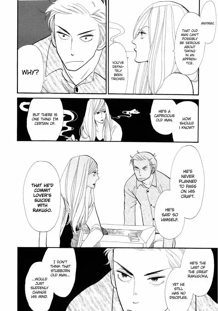 Shouwa Genroku Rakugo Shinjuu Vol.01 Ch.001 - Yotaro Wandering Arc