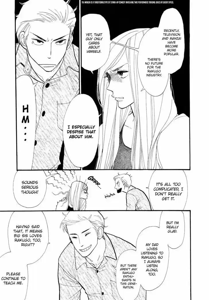 Shouwa Genroku Rakugo Shinjuu Vol.01 Ch.001 - Yotaro Wandering Arc