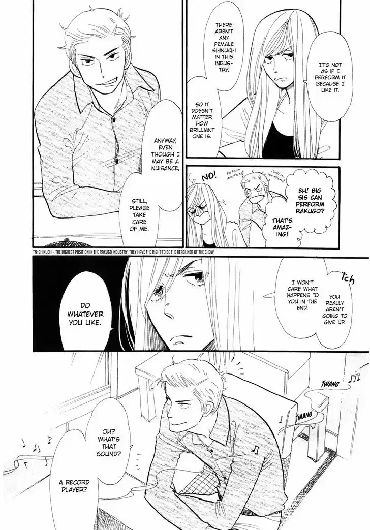 Shouwa Genroku Rakugo Shinjuu Vol.01 Ch.001 - Yotaro Wandering Arc