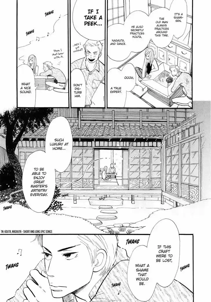 Shouwa Genroku Rakugo Shinjuu Vol.01 Ch.001 - Yotaro Wandering Arc
