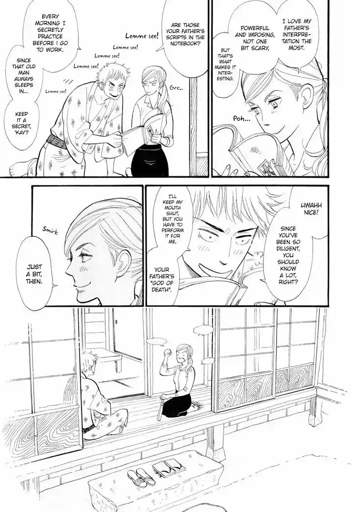 Shouwa Genroku Rakugo Shinjuu Vol.01 Ch.001 - Yotaro Wandering Arc