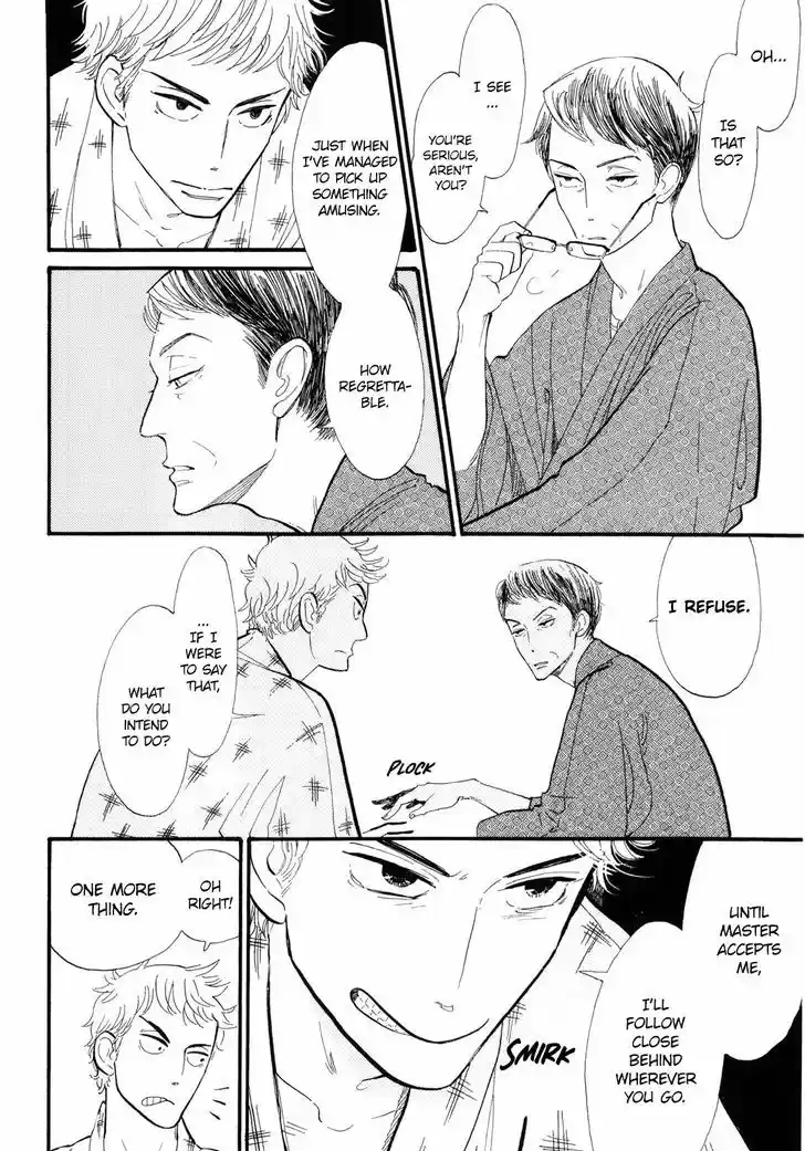 Shouwa Genroku Rakugo Shinjuu Vol.01 Ch.001 - Yotaro Wandering Arc