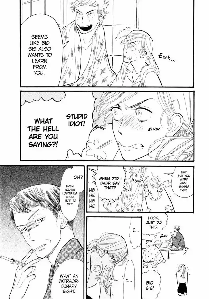 Shouwa Genroku Rakugo Shinjuu Vol.01 Ch.001 - Yotaro Wandering Arc