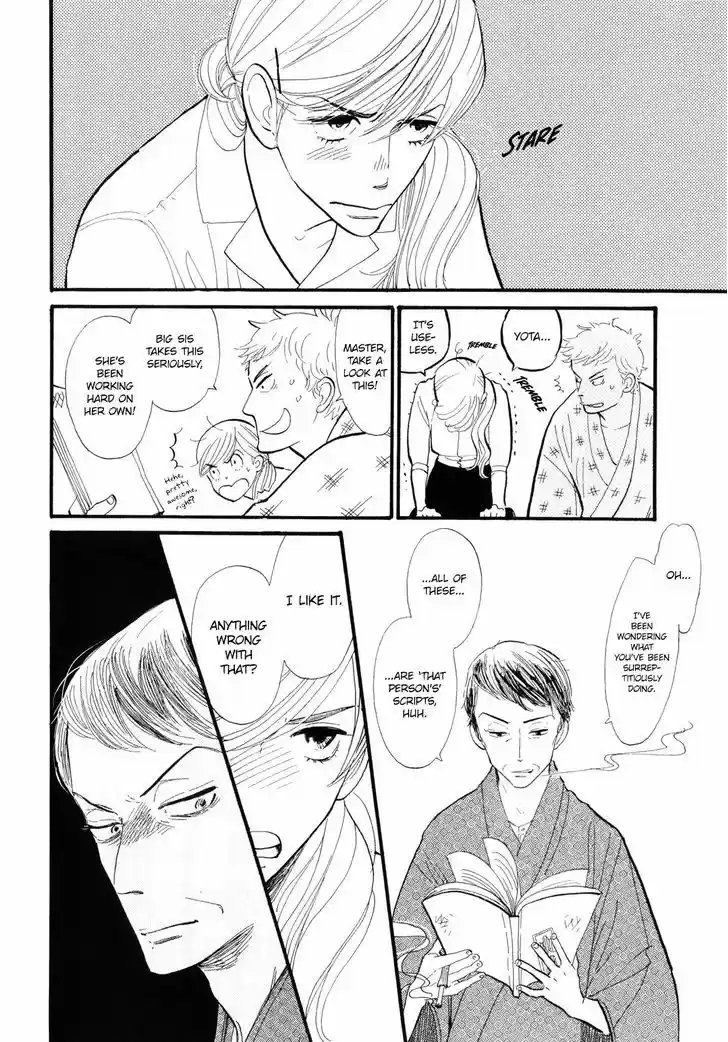 Shouwa Genroku Rakugo Shinjuu Vol.01 Ch.001 - Yotaro Wandering Arc