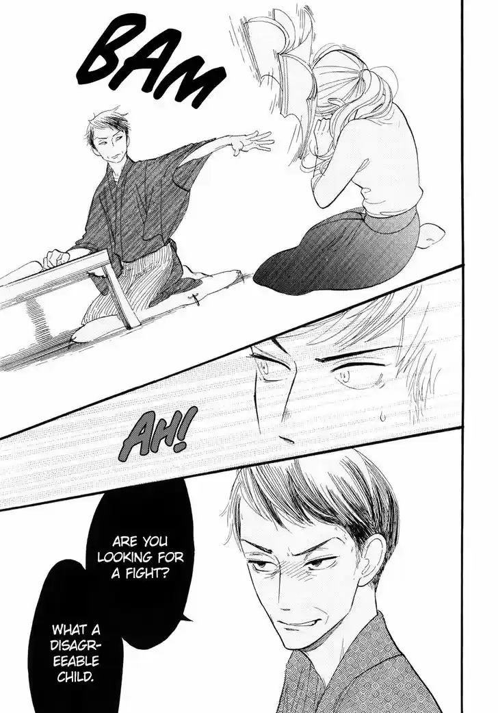 Shouwa Genroku Rakugo Shinjuu Vol.01 Ch.001 - Yotaro Wandering Arc