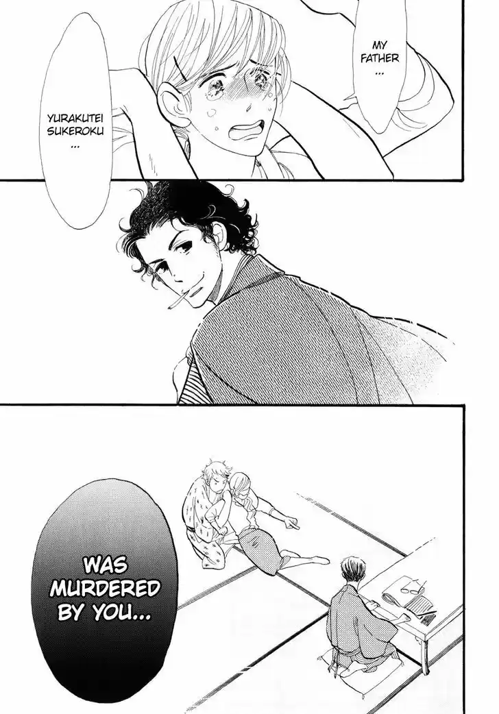 Shouwa Genroku Rakugo Shinjuu Vol.01 Ch.001 - Yotaro Wandering Arc