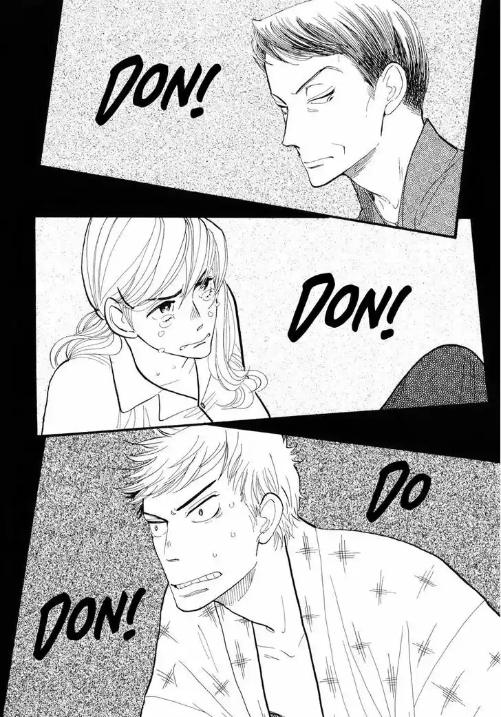 Shouwa Genroku Rakugo Shinjuu Vol.01 Ch.001 - Yotaro Wandering Arc