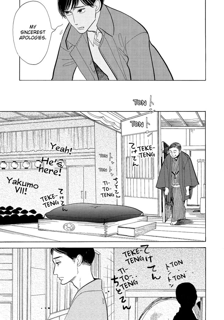 Shouwa Genroku Rakugo Shinjuu Vol.04 Ch.012