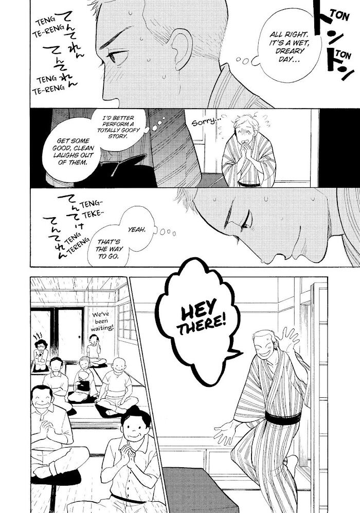 Shouwa Genroku Rakugo Shinjuu Vol.04 Ch.017