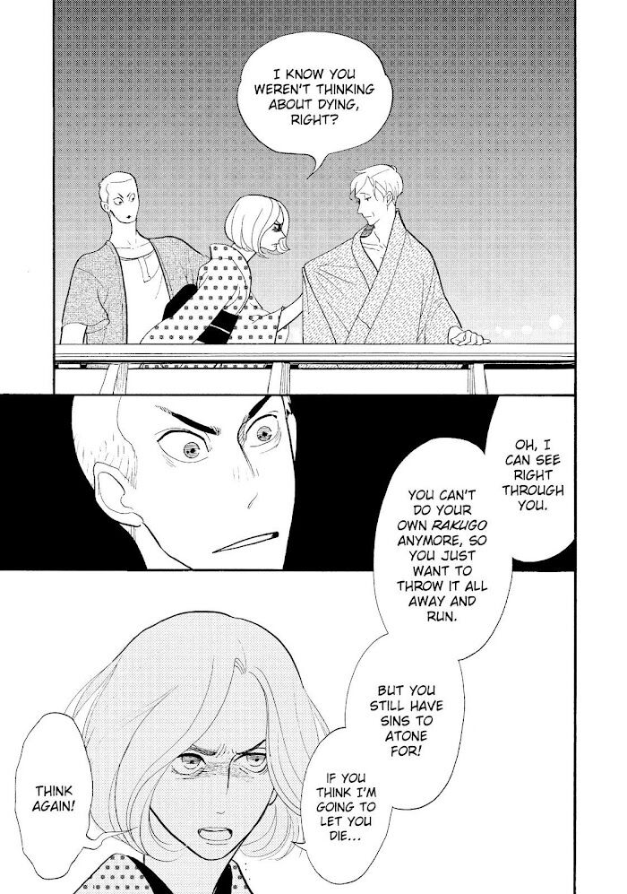 Shouwa Genroku Rakugo Shinjuu Vol.04 Ch.025