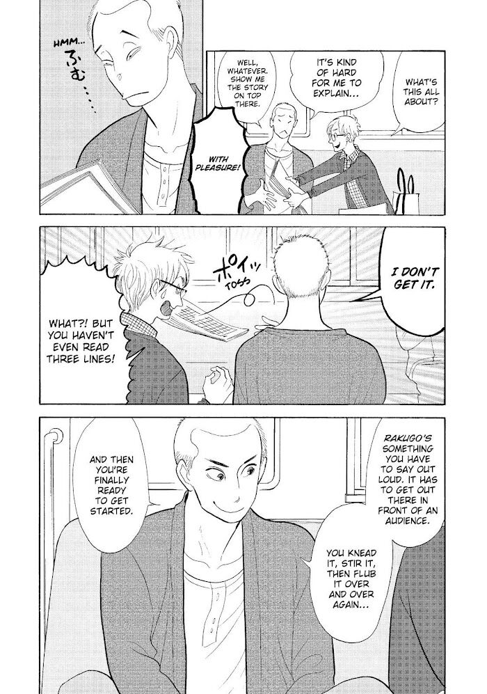 Shouwa Genroku Rakugo Shinjuu Vol.04 Ch.029