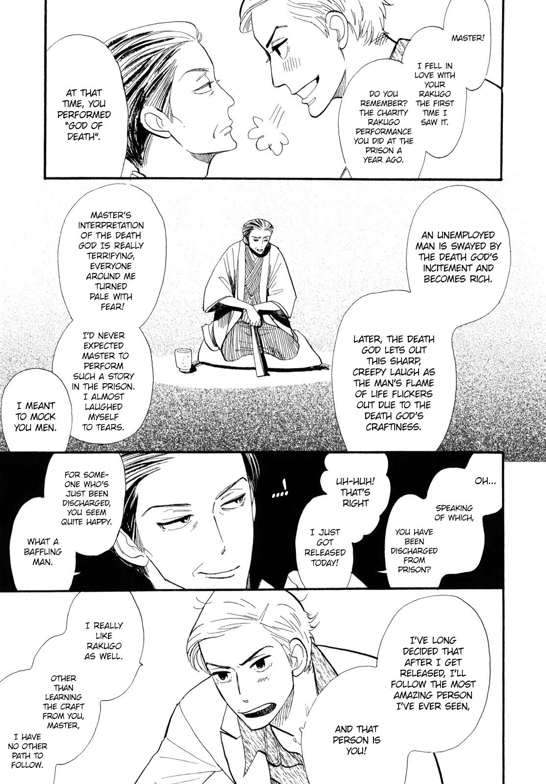 Shouwa Genroku Rakugo Shinjuu Vol.1 Ch.1
