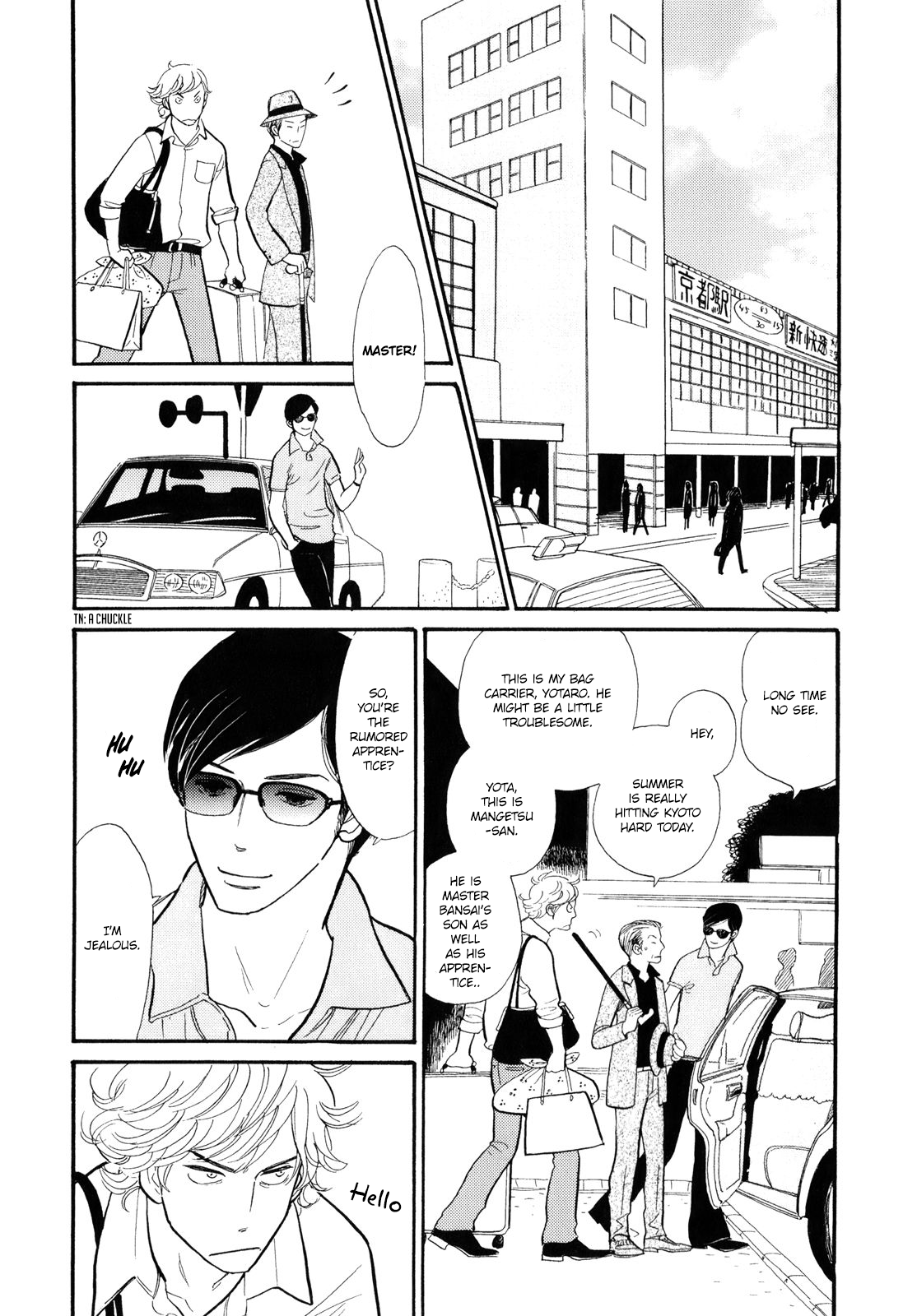 Shouwa Genroku Rakugo Shinjuu Vol.1 Ch.2