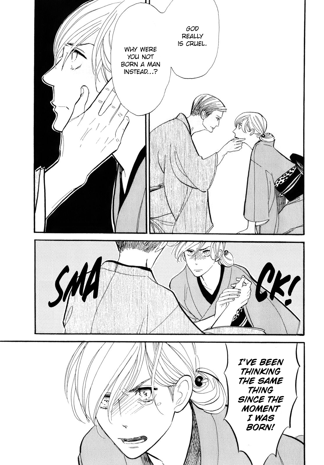 Shouwa Genroku Rakugo Shinjuu Vol.1 Ch.3
