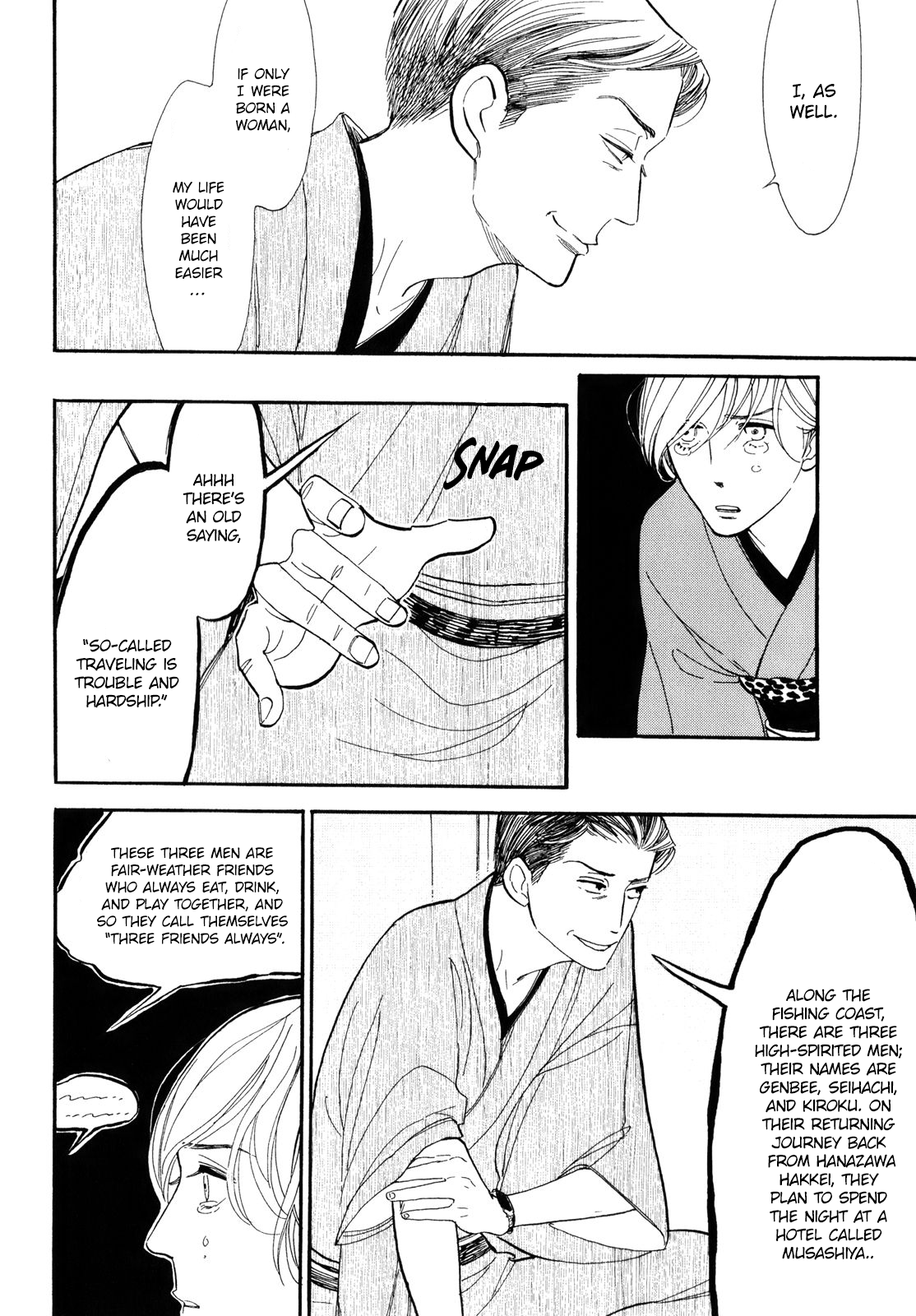 Shouwa Genroku Rakugo Shinjuu Vol.1 Ch.3