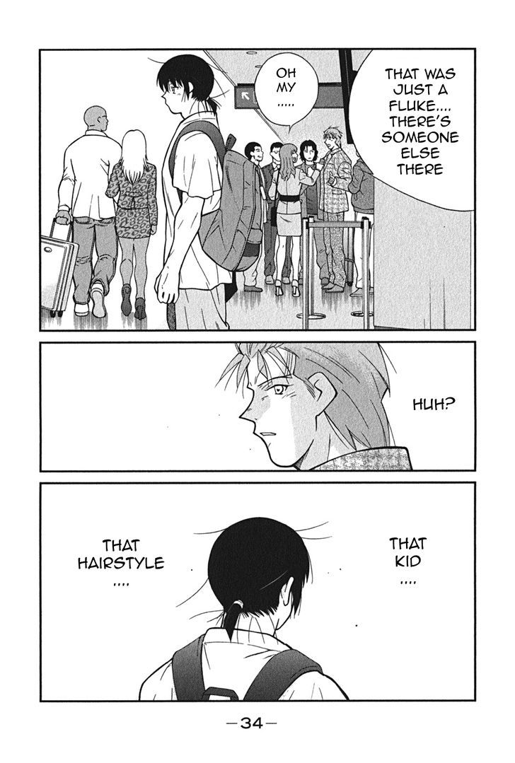 Shura no Mon Iden - Fudekage 1