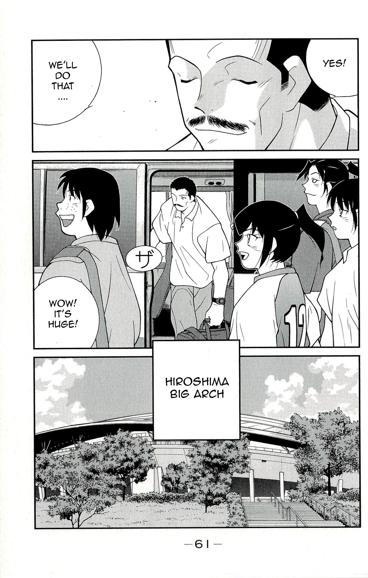 Shura no Mon Iden - Fudekage 10