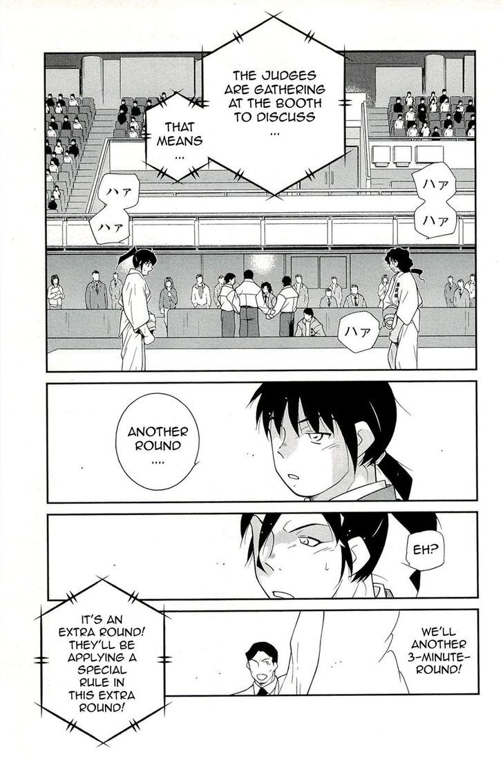 Shura no Mon Iden - Fudekage 14