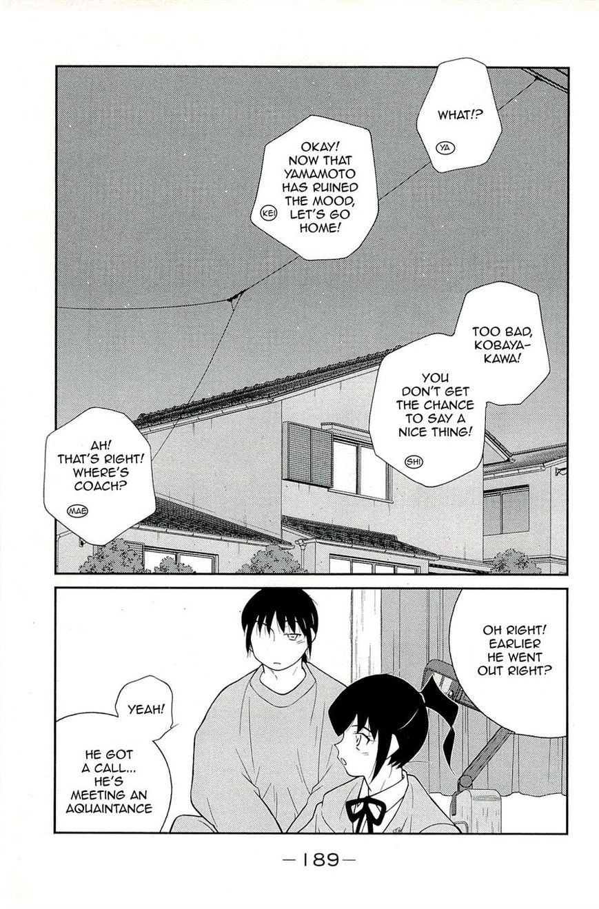 Shura no Mon Iden - Fudekage 15