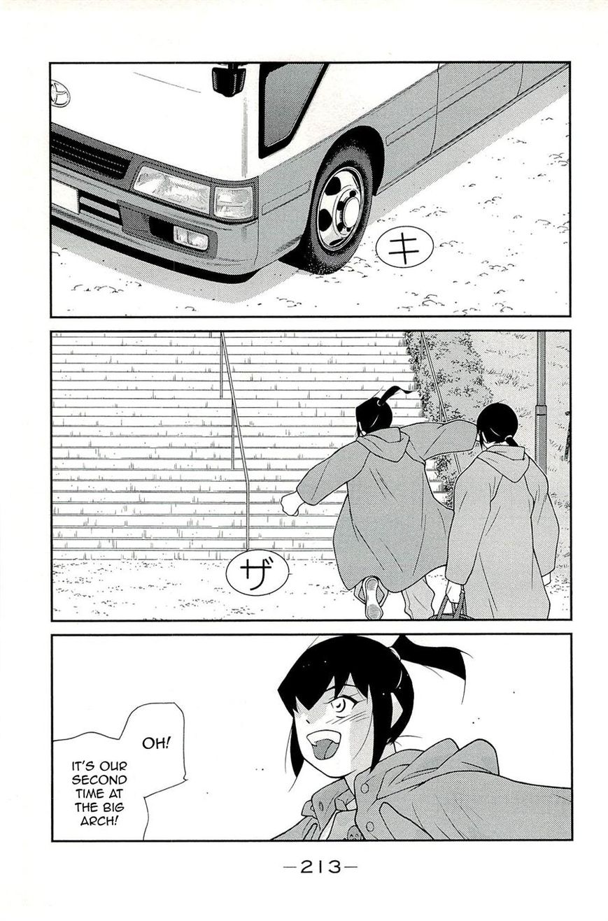 Shura no Mon Iden - Fudekage 15