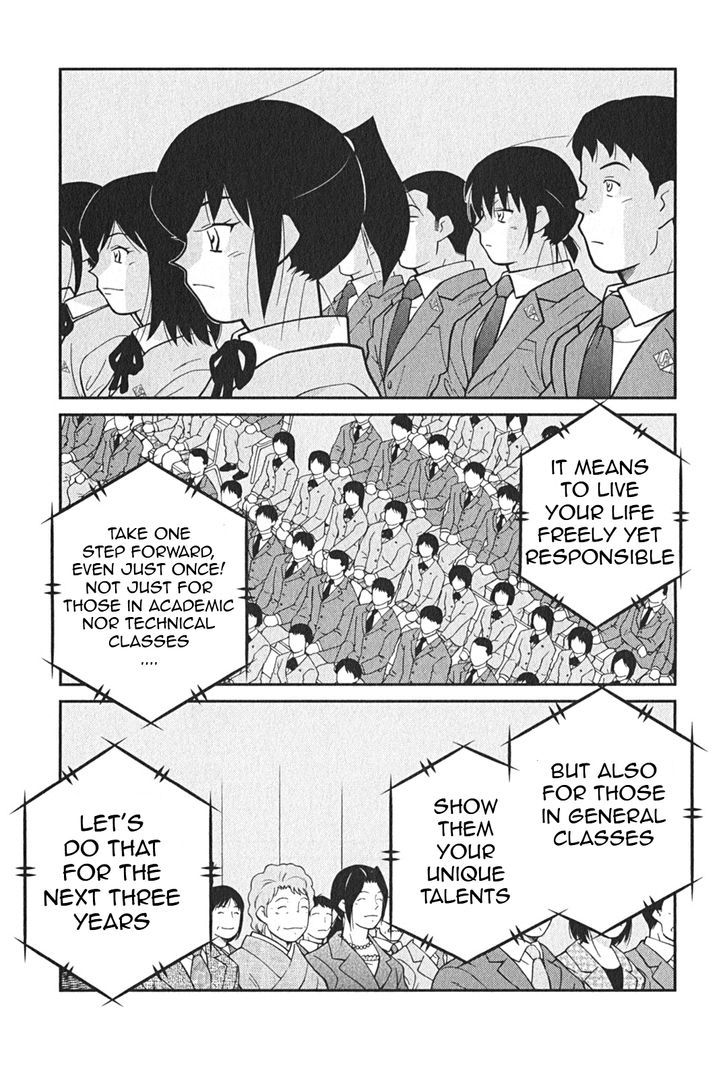 Shura no Mon Iden - Fudekage 2