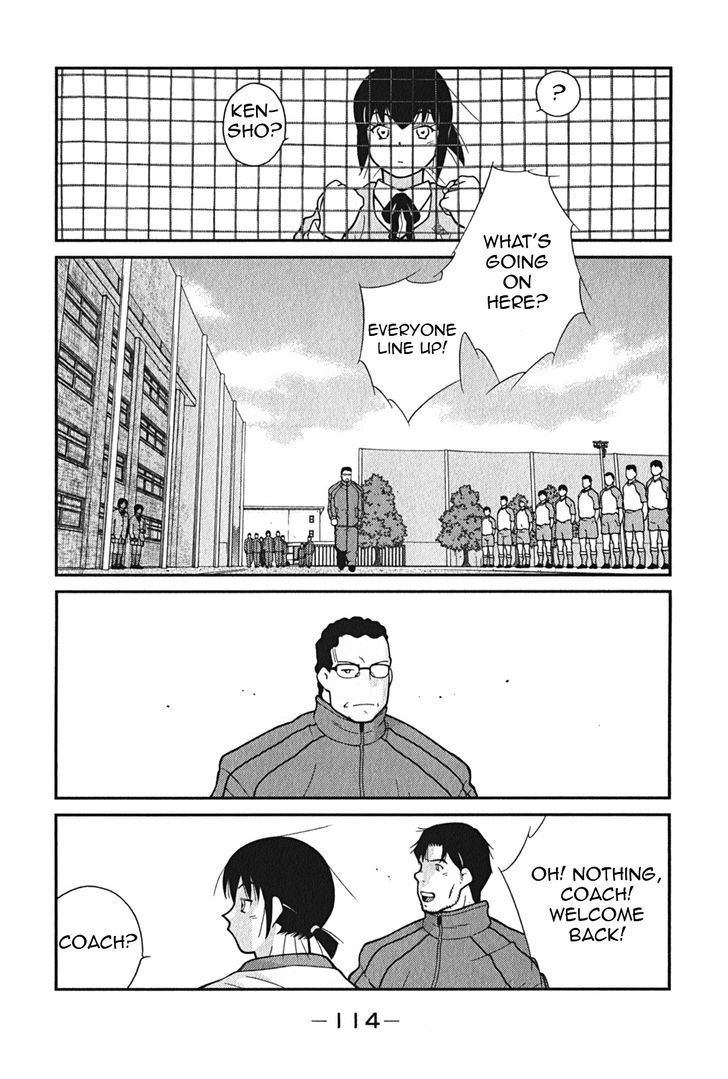 Shura no Mon Iden - Fudekage 2