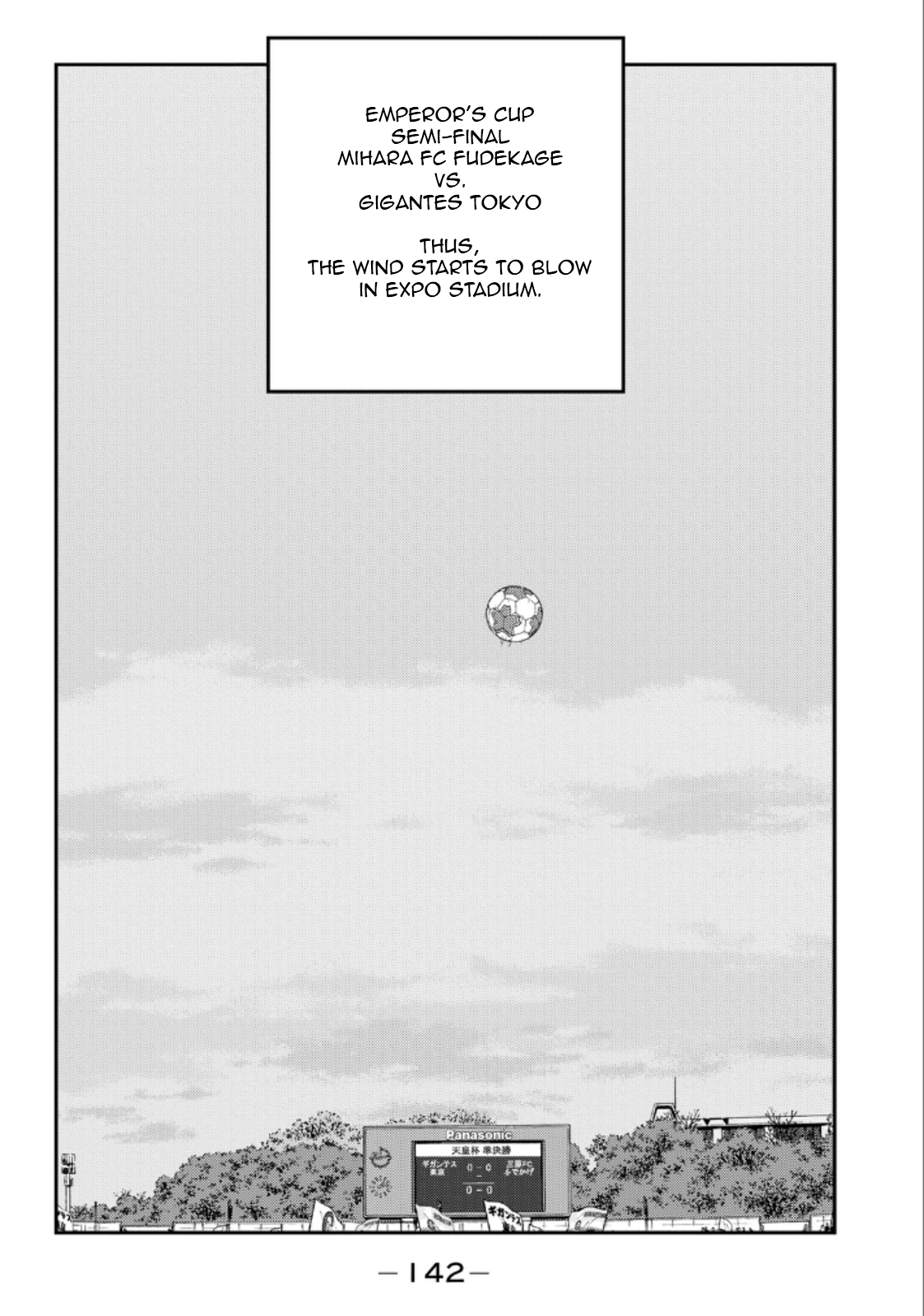 Shura no Mon Iden - Fudekage 20