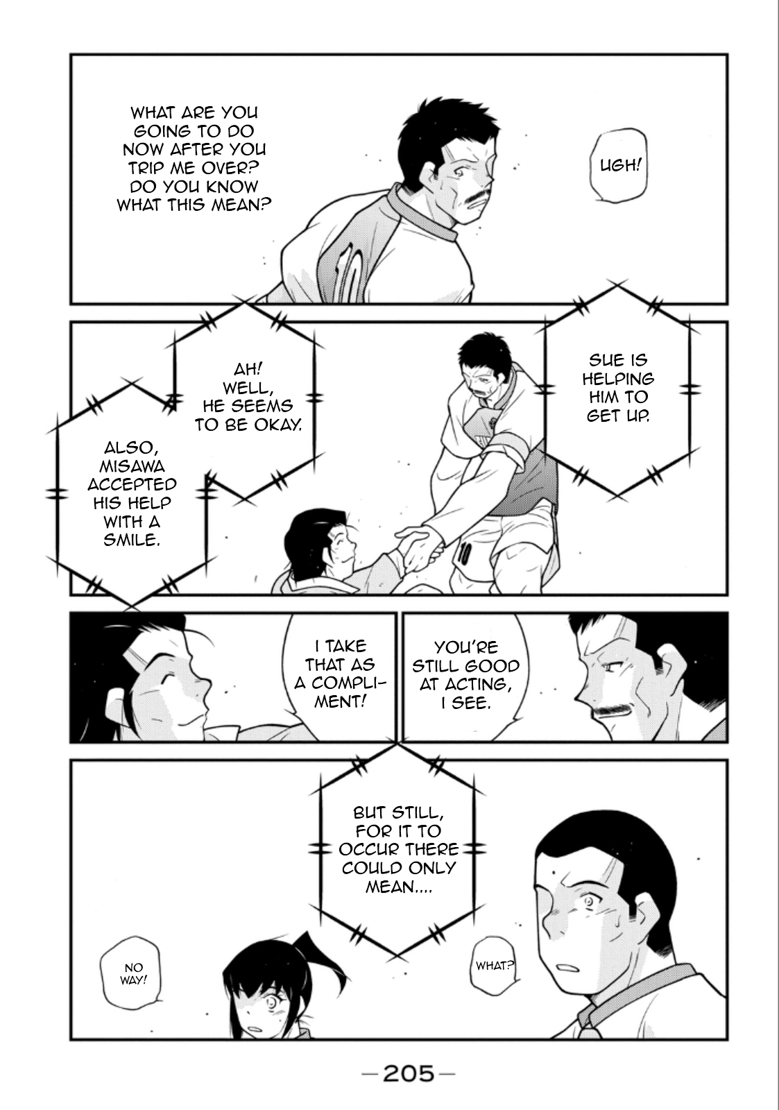 Shura no Mon Iden - Fudekage 21