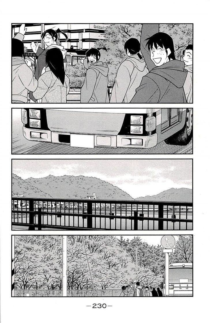 Shura no Mon Iden - Fudekage 24