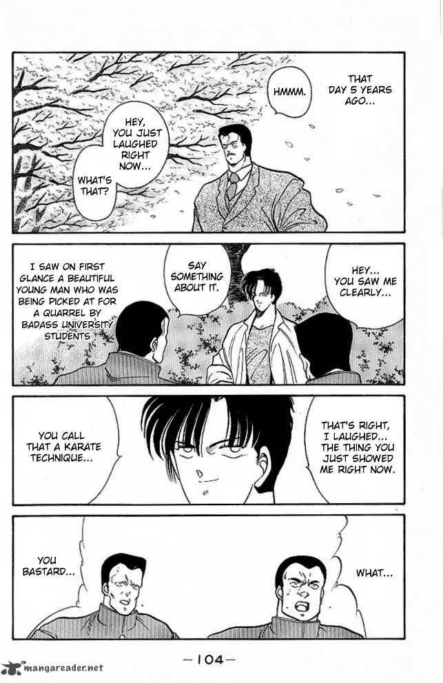 Shura no Mon Iden - Fudekage 25