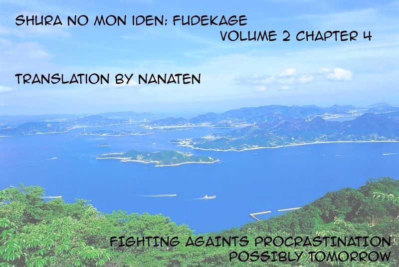 Shura no Mon Iden - Fudekage 4