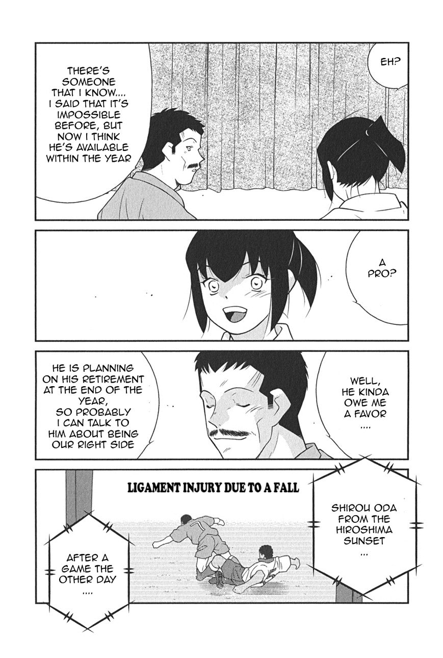 Shura no Mon Iden - Fudekage 8