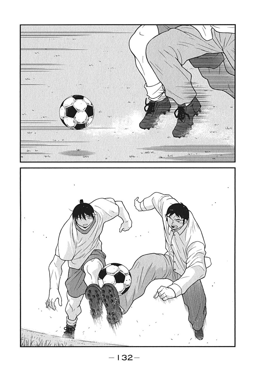 Shura no Mon Iden - Fudekage 8