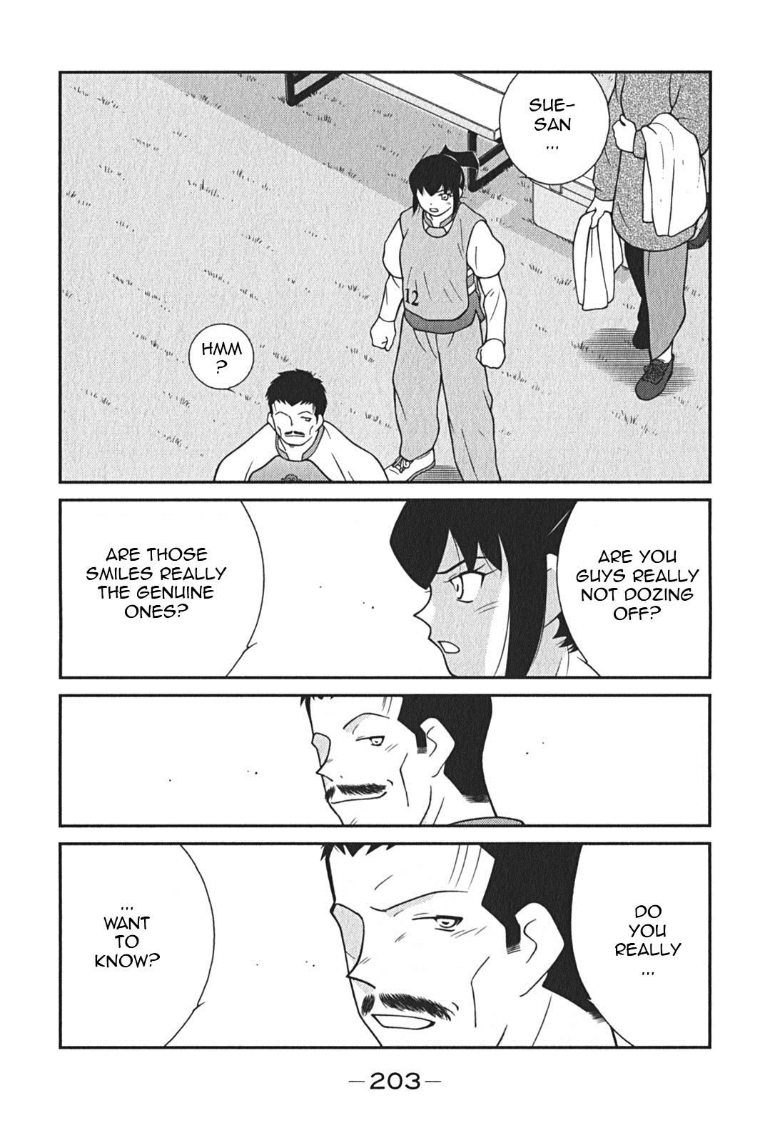 Shura no Mon Iden - Fudekage 9