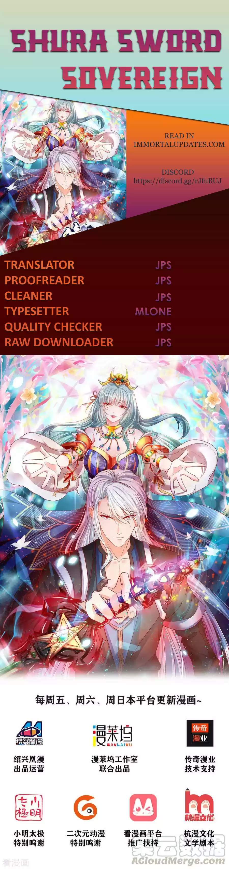 SHURA SWORD SOVEREIGN Ch. 1