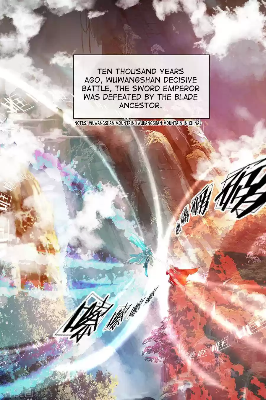 SHURA SWORD SOVEREIGN Ch. 1