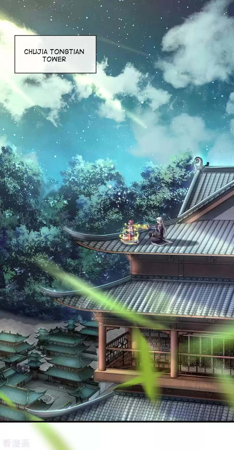 SHURA SWORD SOVEREIGN Ch. 1