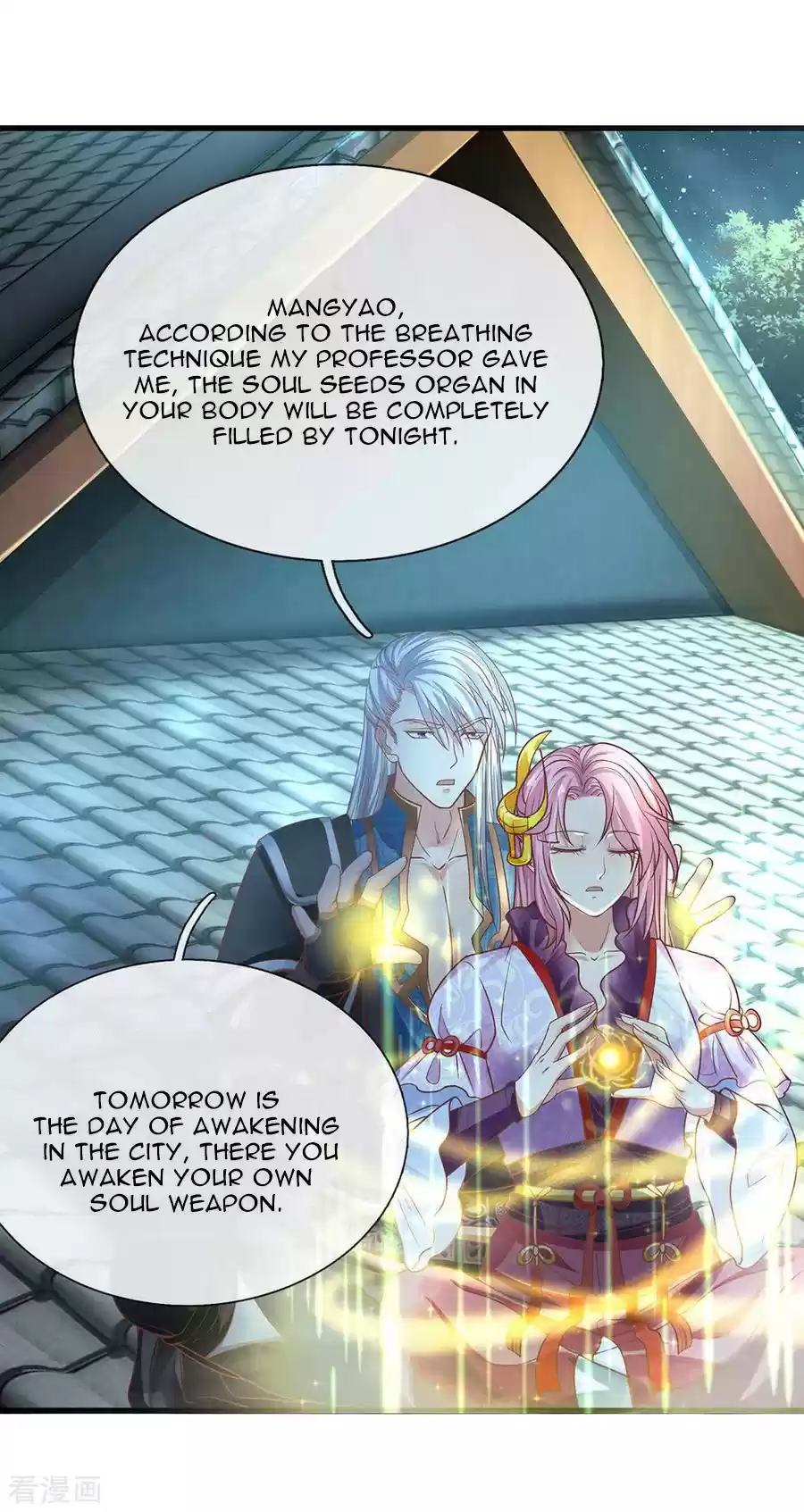 SHURA SWORD SOVEREIGN Ch. 1