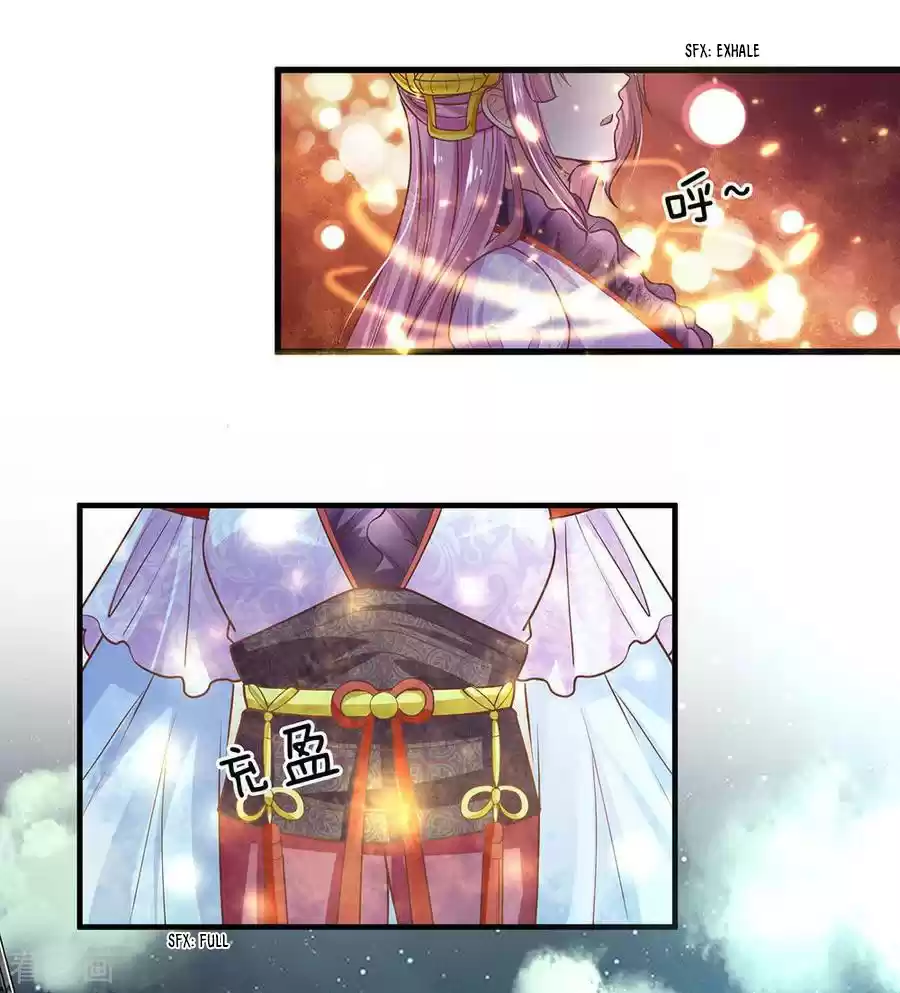 SHURA SWORD SOVEREIGN Ch. 1