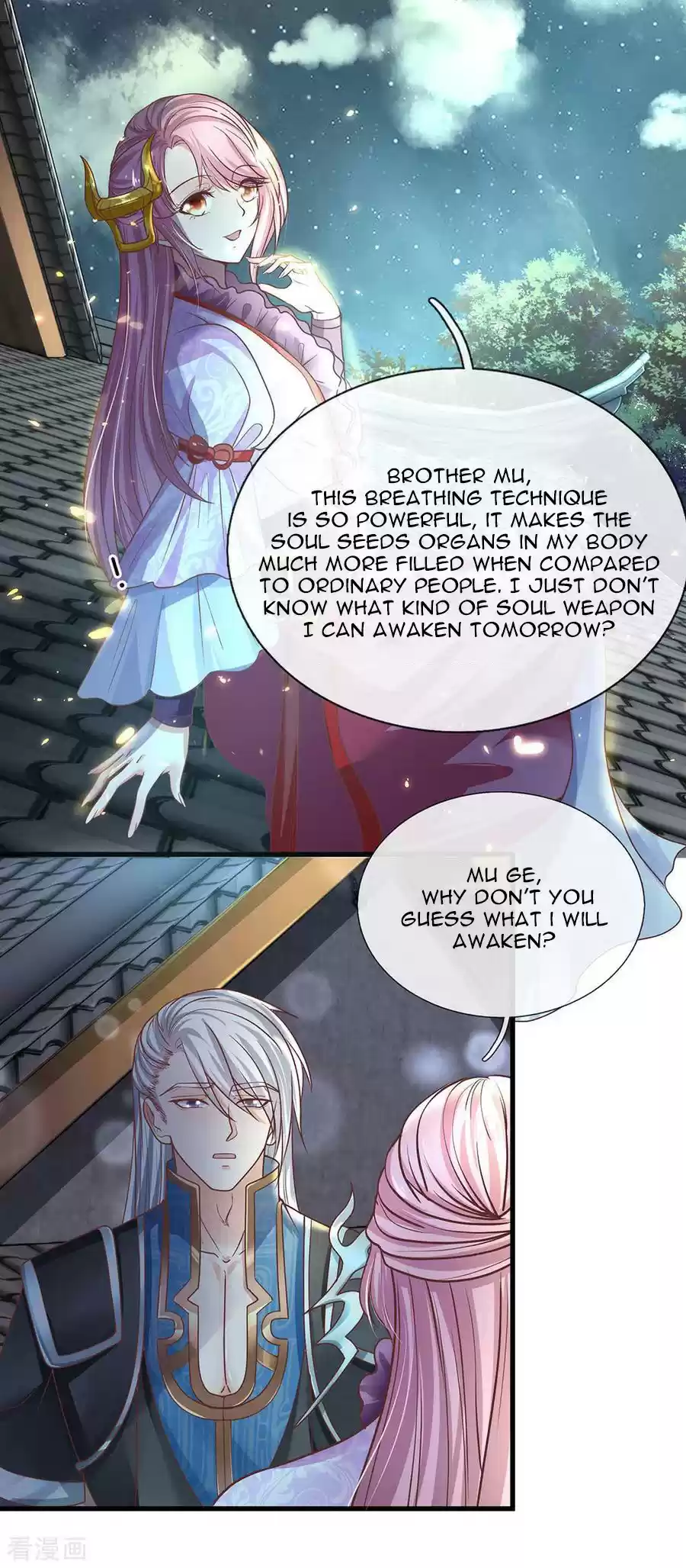 SHURA SWORD SOVEREIGN Ch. 1