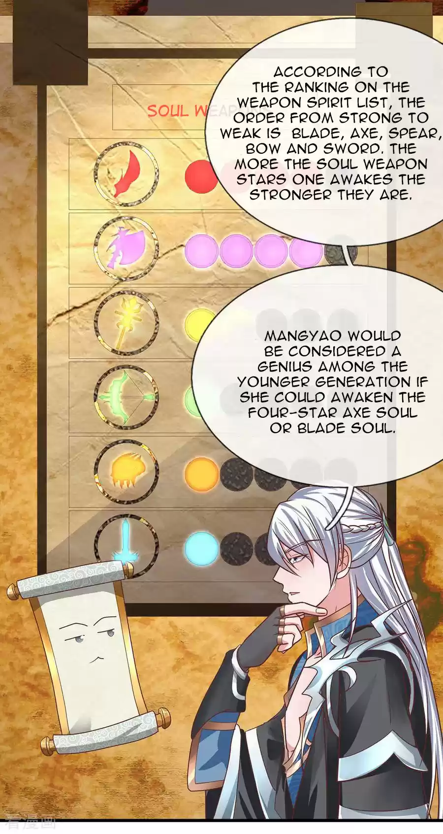 SHURA SWORD SOVEREIGN Ch. 1